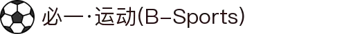 必一·运动(B-Sports)官方网站